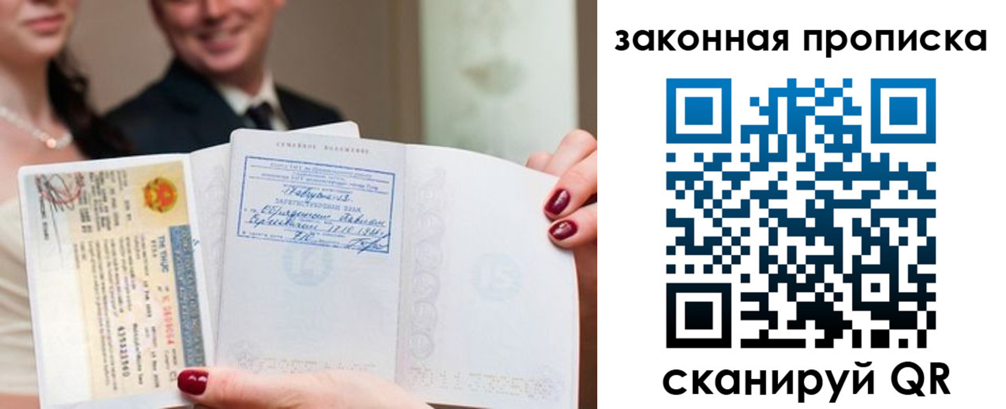 временная регистрация собственник в Черноголовке